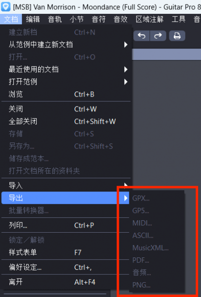六线谱上的符号3