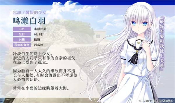 角色介绍截图3