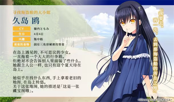 角色介绍截图1