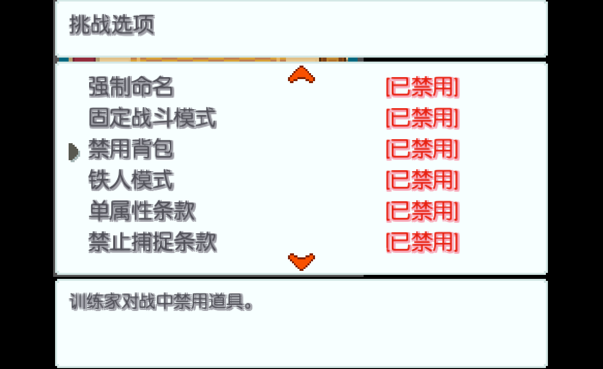 新手入门指南3