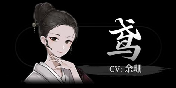 角色介绍截图1