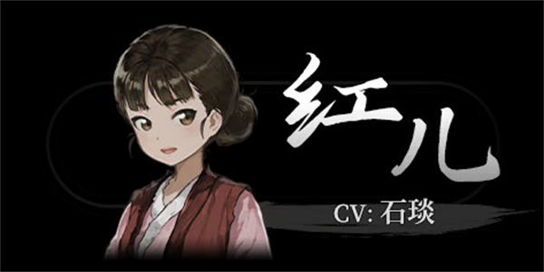 角色介绍截图8
