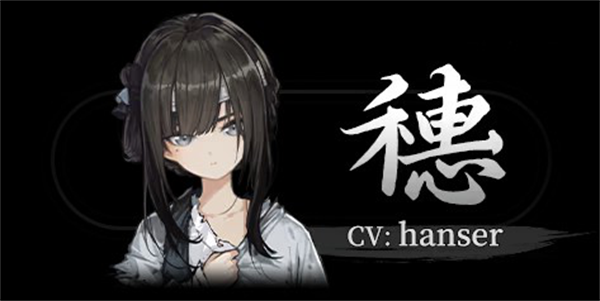 角色介绍截图3