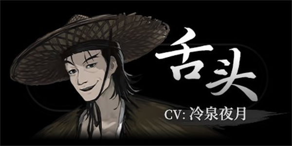 角色介绍截图4