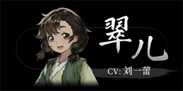 角色介绍截图7