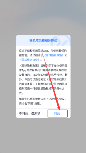 怎么用截图1
