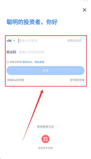 怎么用截图2