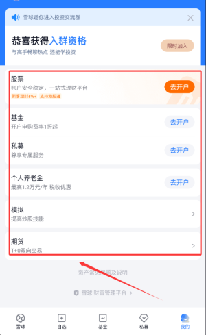 怎么用截图4
