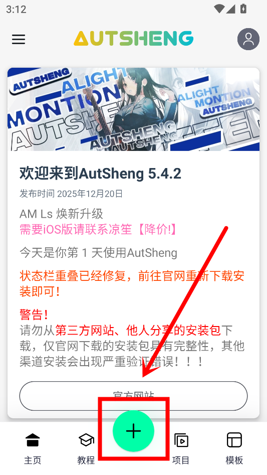 怎么导入视频截图1