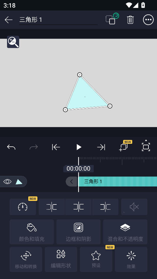 怎么用截图2