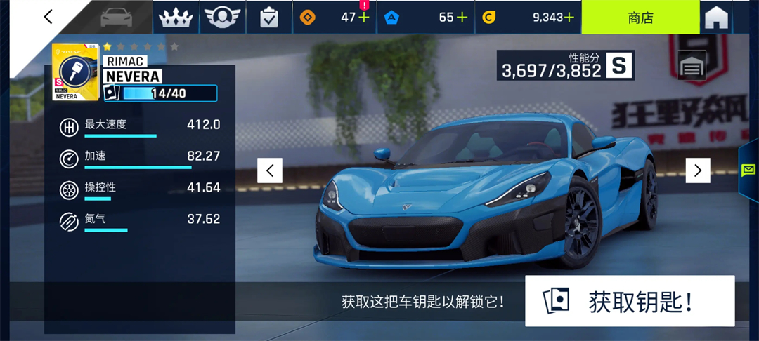 强力车型推荐截图15