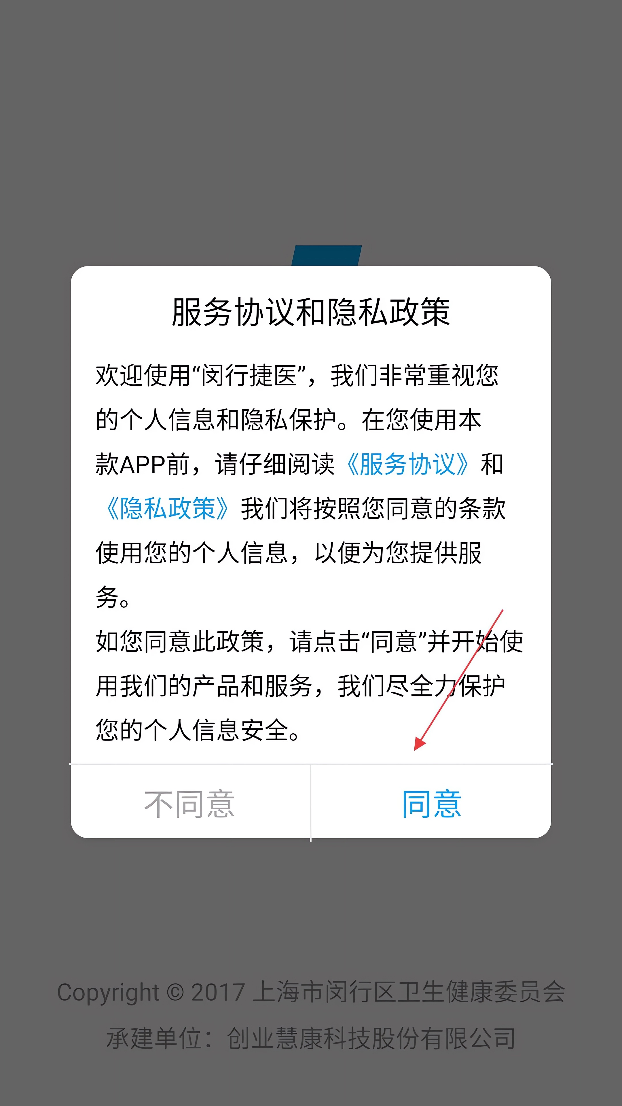 怎么使用截图1