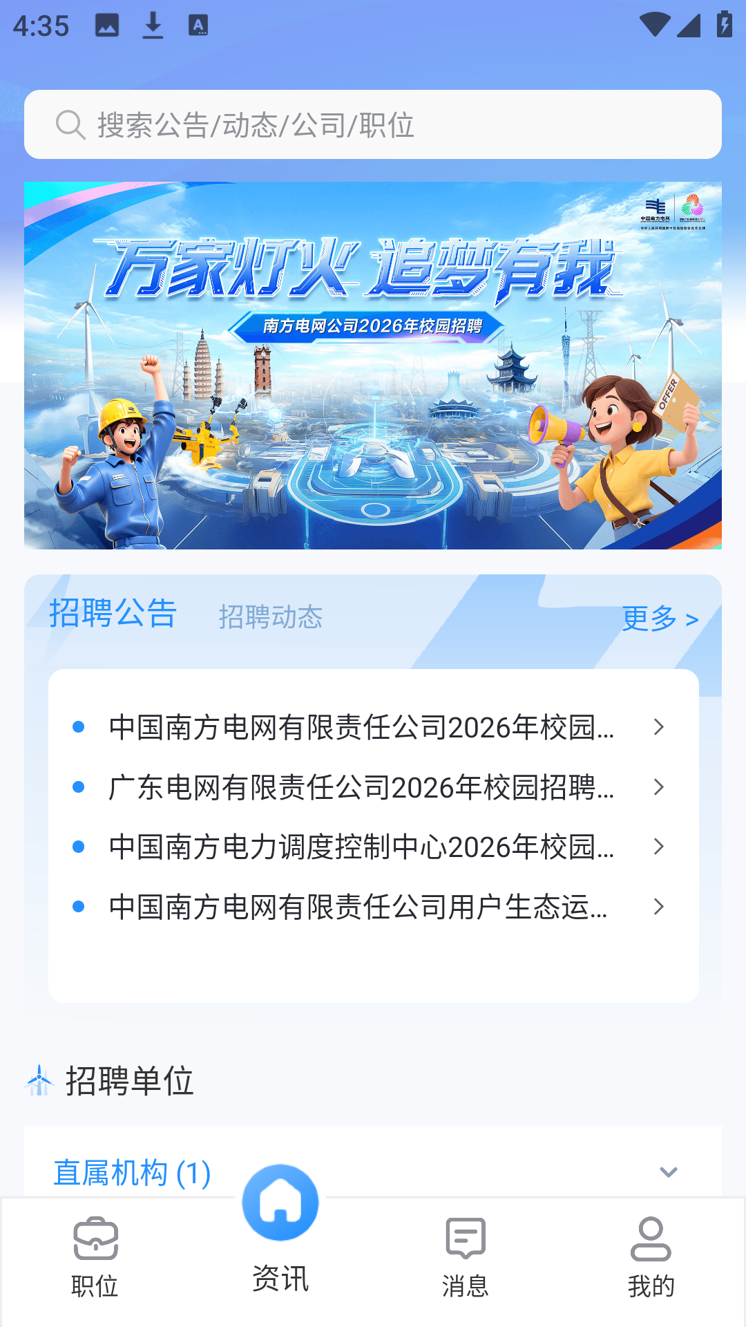 使用方法2