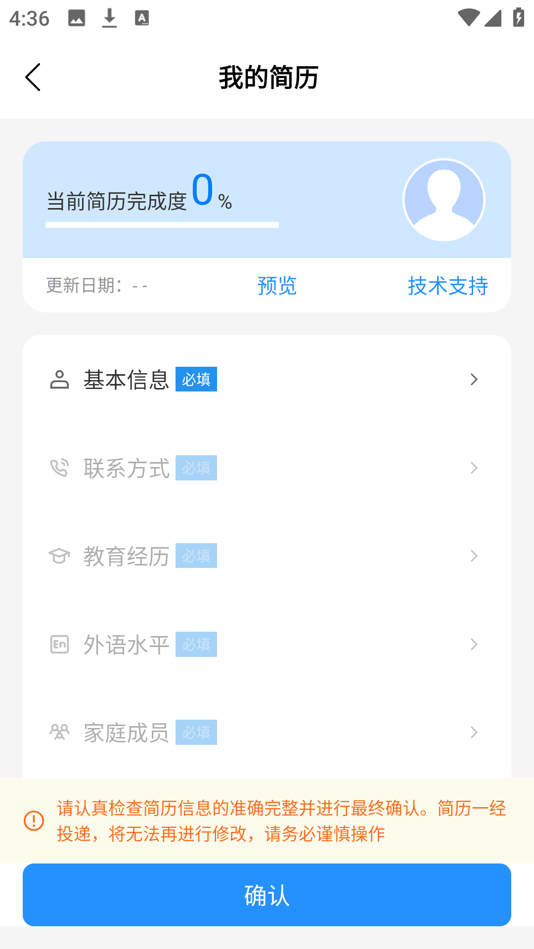 使用方法4