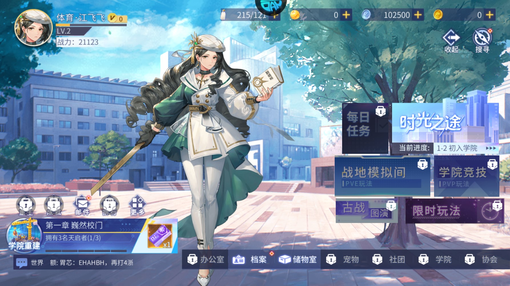 新手入门指南