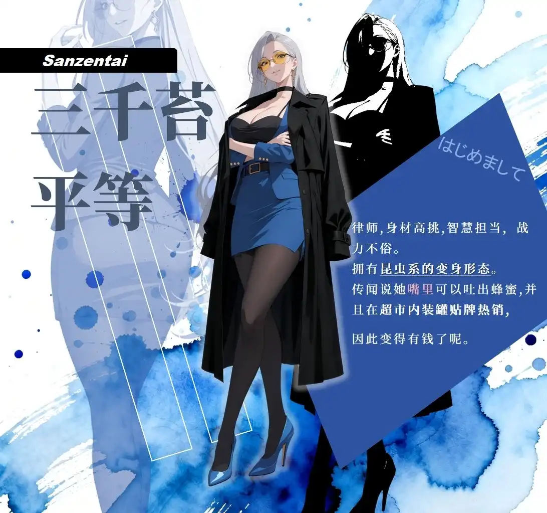 女主角截图2