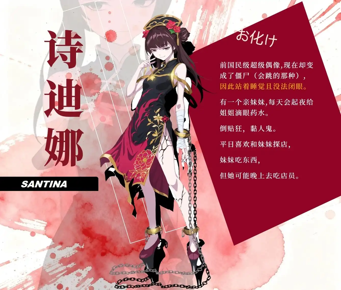 女主角截图1