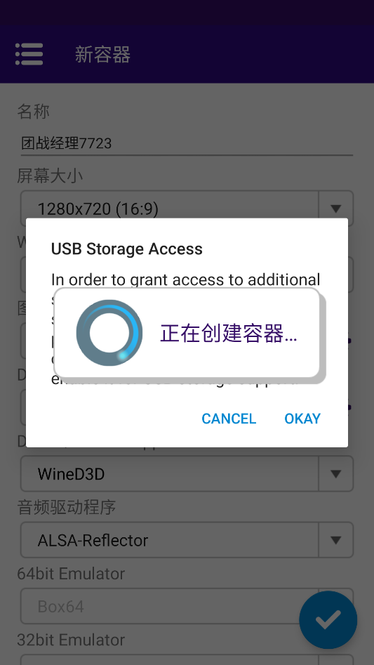 新手攻略截图2