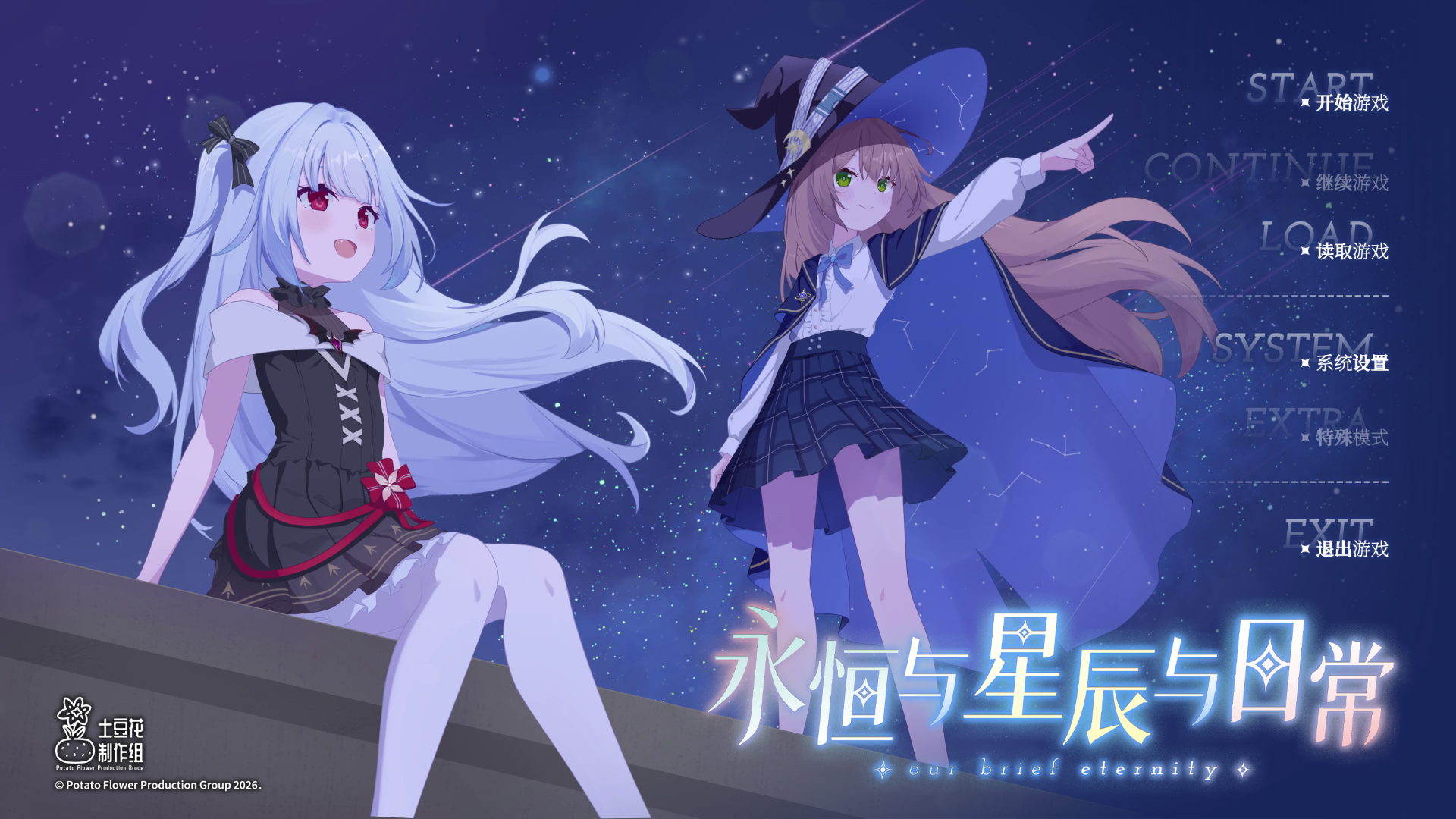 游戏玩法1