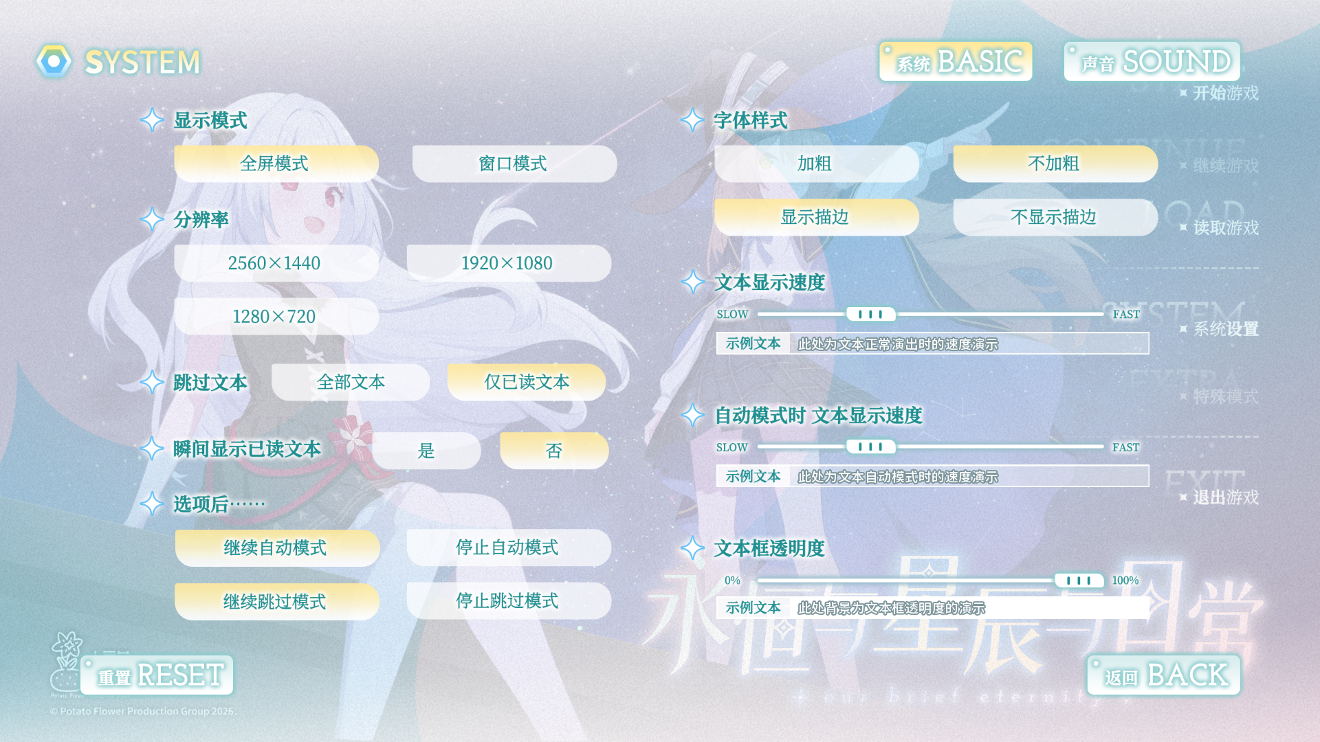 新手入门指南2