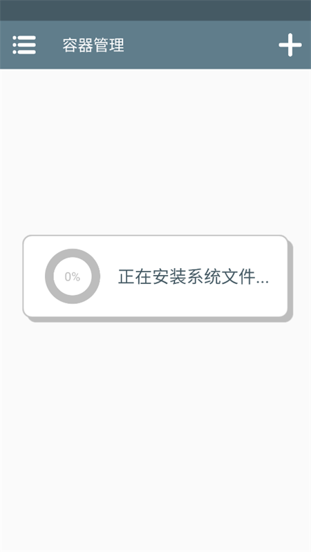 游戏攻略截图4