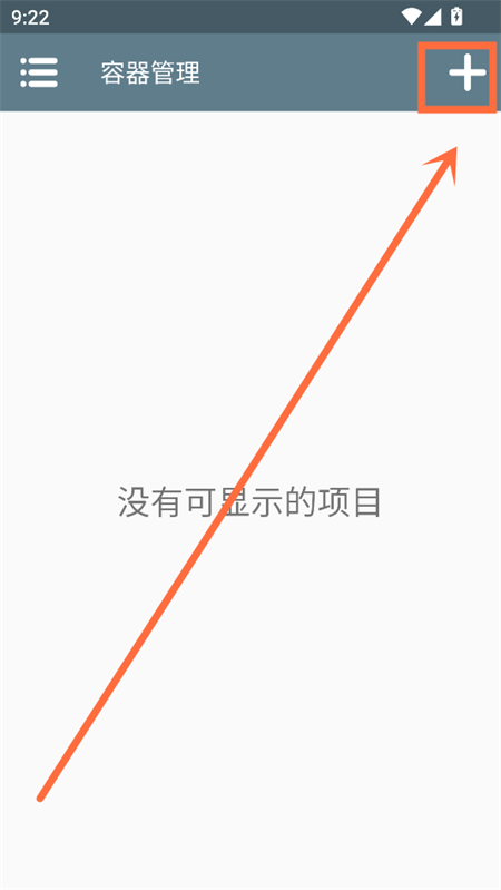 游戏攻略截图5