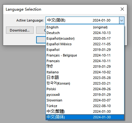 如何设置中文截图2