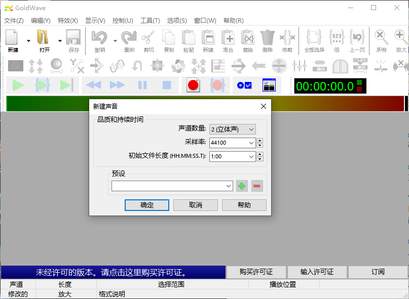 如何设置中文截图4