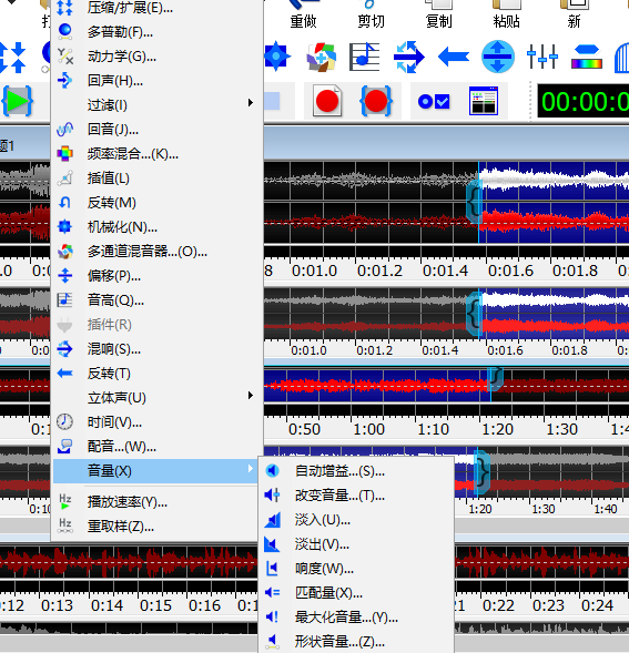 怎么提取人声截图4