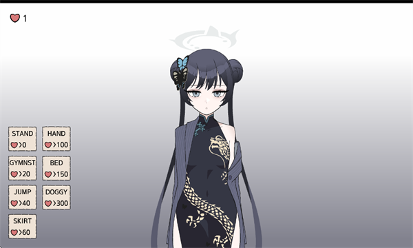 手游攻略截图1
