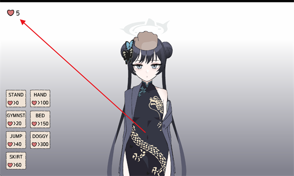 手游攻略截图2