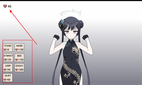 手游攻略截图3