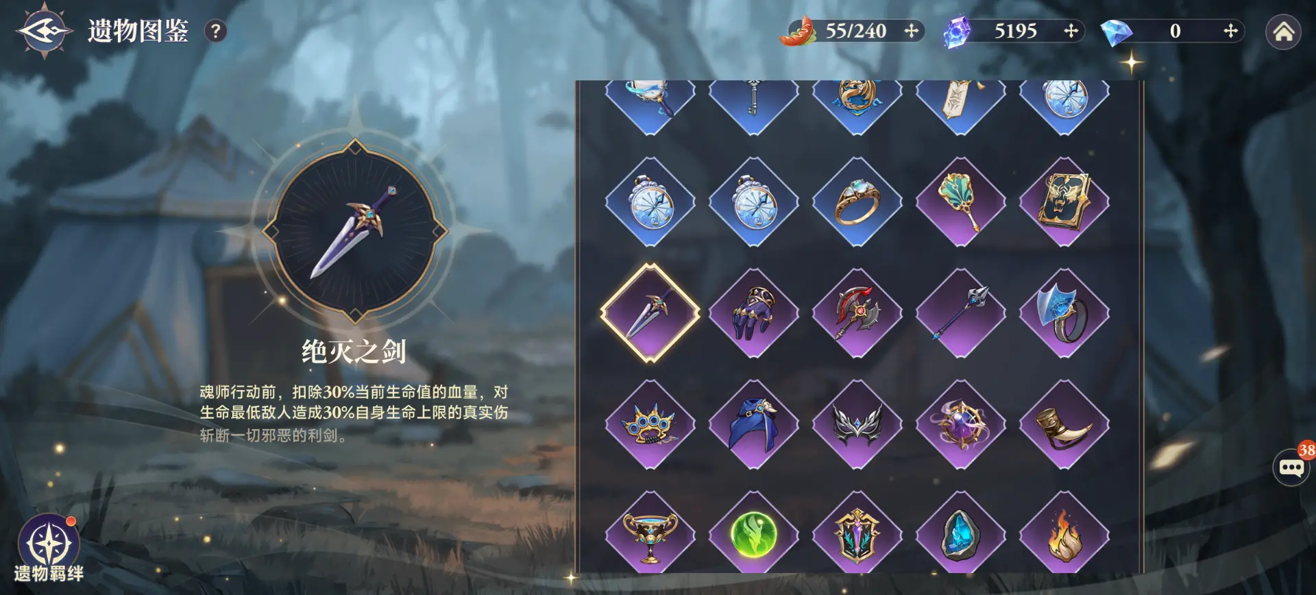 秘境探险稳定100层攻略2