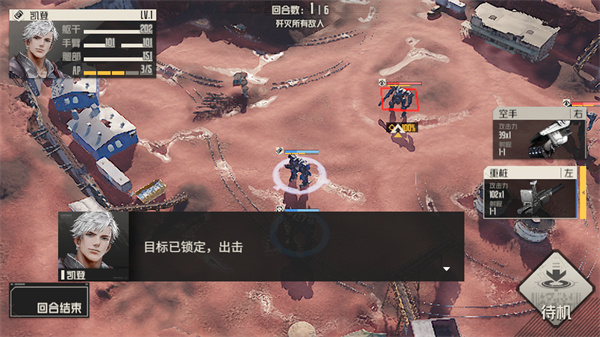 游玩教程截图3