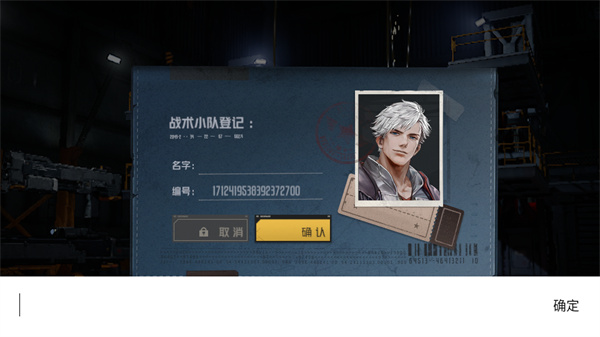 游玩教程截图4