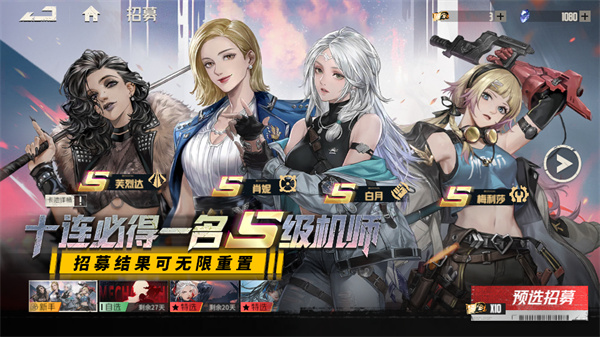 游玩教程截图5