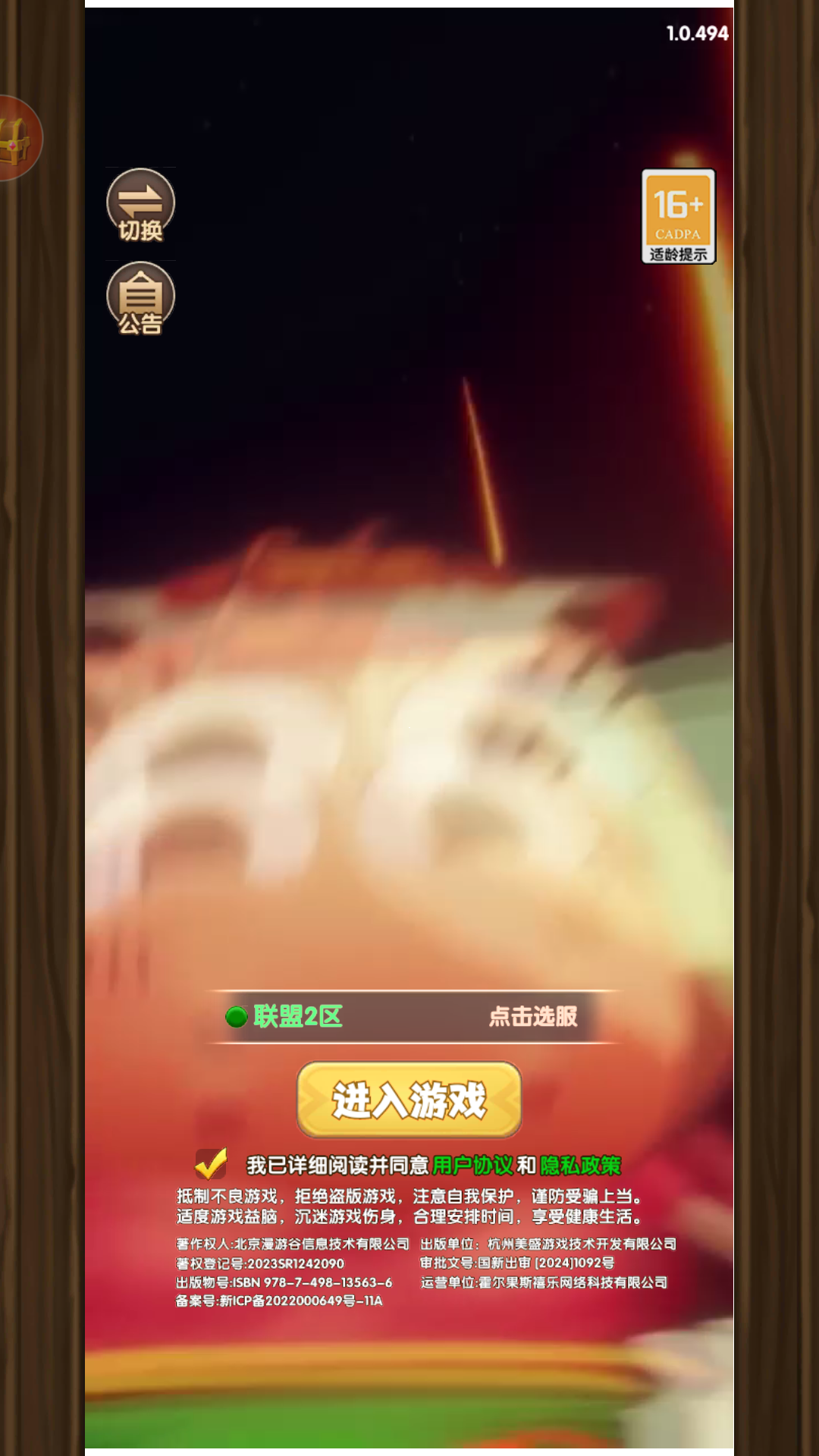新手入门指南1