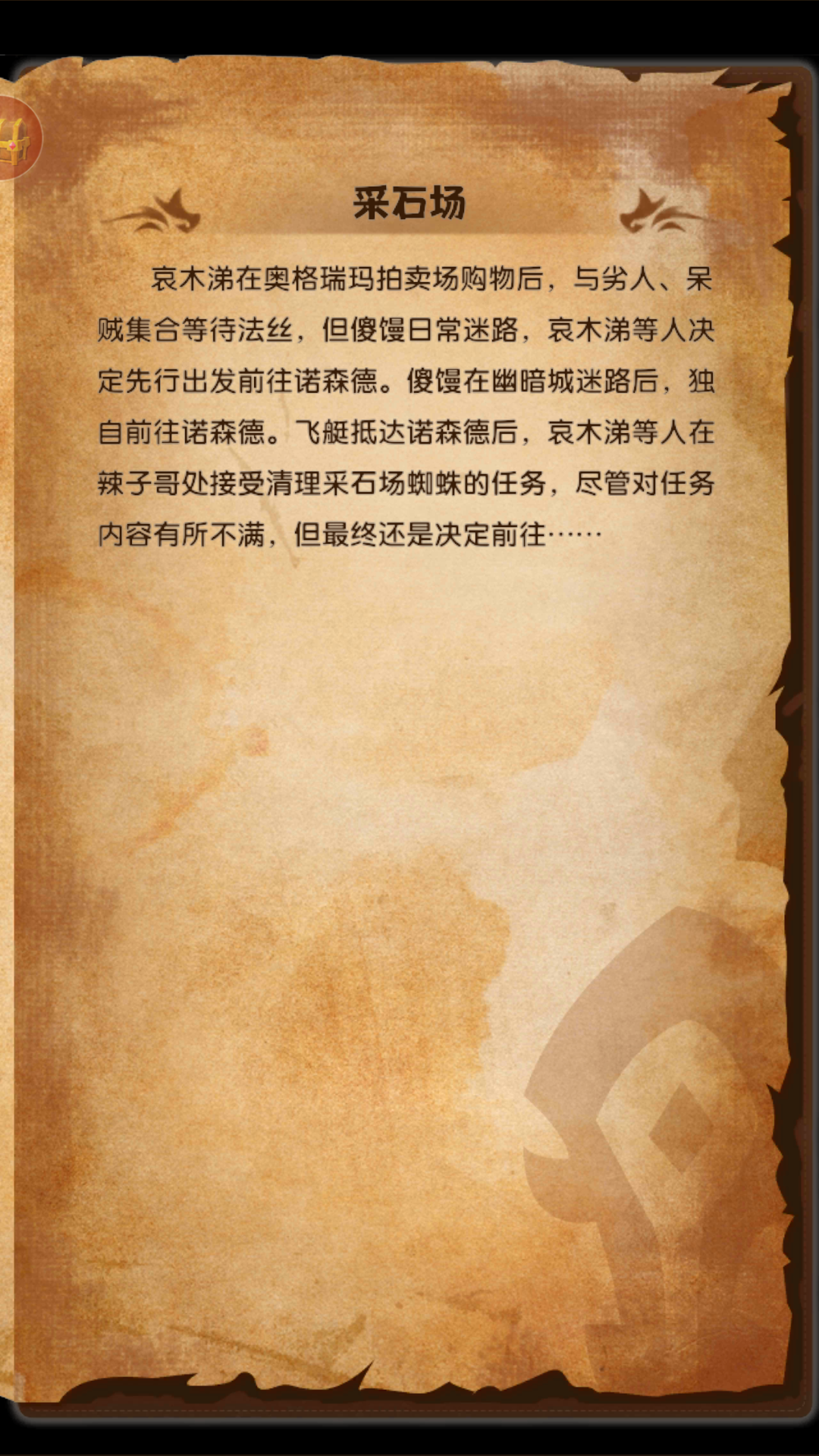 新手入门指南2
