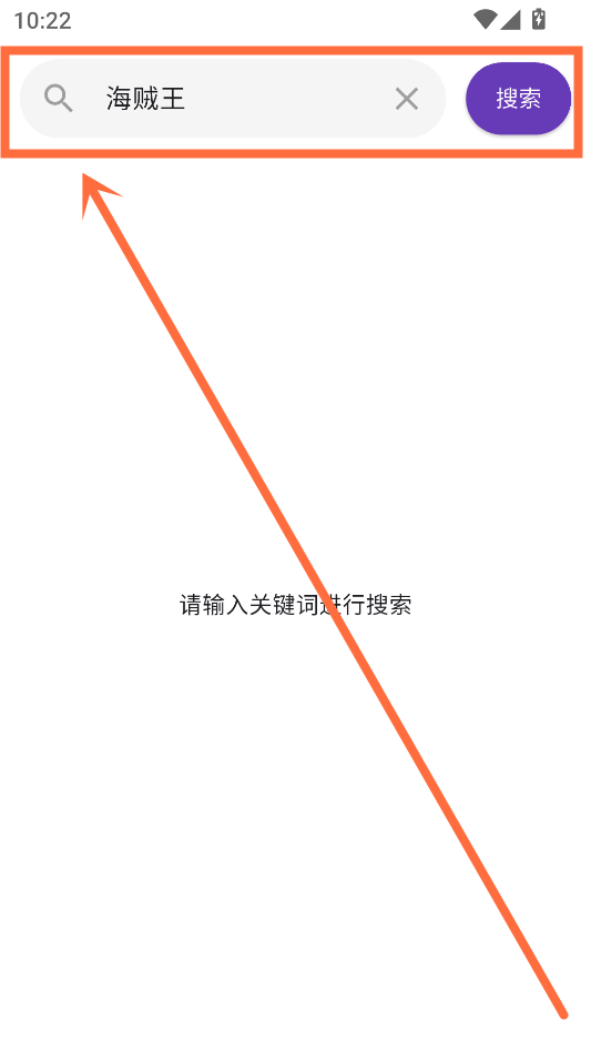 使用教程截图2