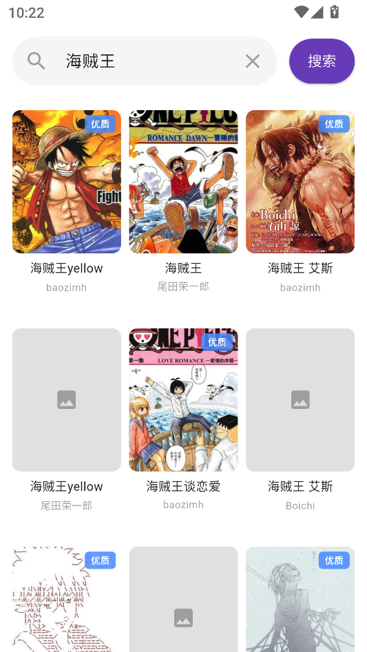 使用教程截图3