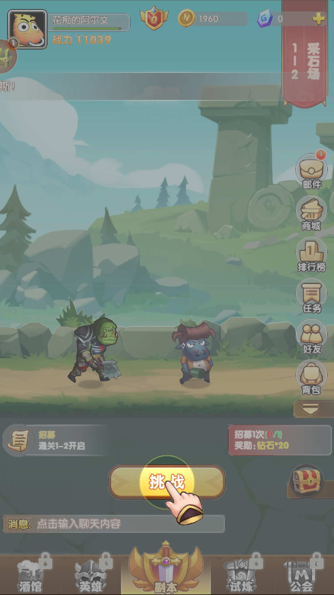 新手入门指南6