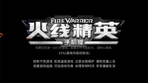 游玩教程截图2
