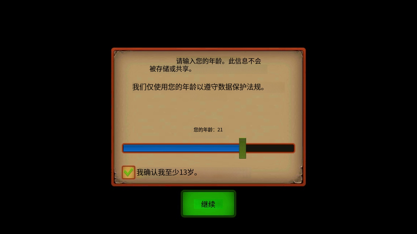 游戏玩法1