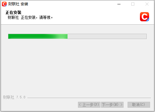 安装教程截图2