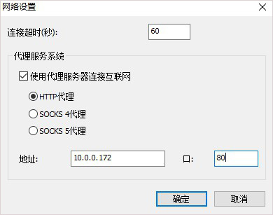 安装方法4