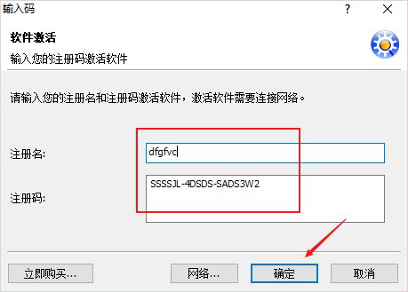 安装方法5