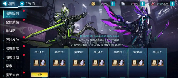 新手福利大全一览6