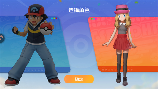 游玩教程截图2