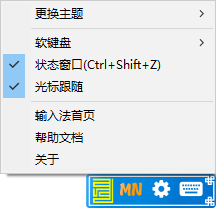 使用方法截图2