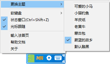使用方法截图3